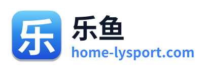 乐鱼
